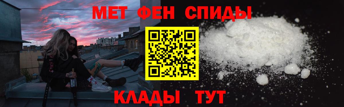 АМФ  Вход с VPN  Кимры  Амфетамин 97% 