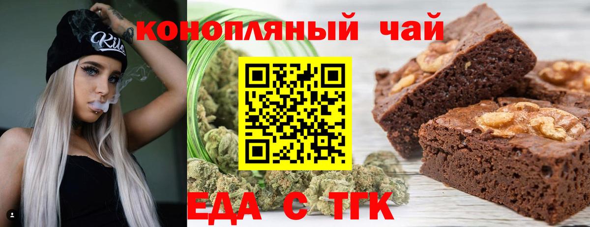 Кимры  Canna-Cookies марихуана  Вход с VPN 