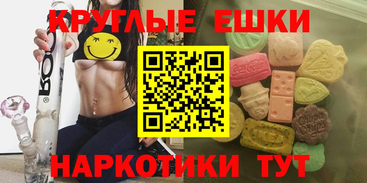 Экстази ешки Кимры
