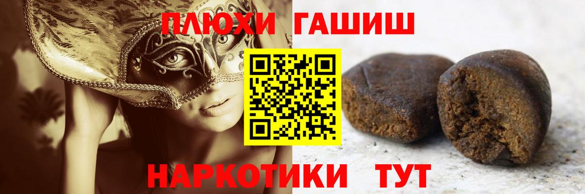 Меф кристаллы  Канабис  КОКАИН  Наркошоп  Метамфетамин  Вход с VPN  Кимры  ГАШИШ  ГАШИШ  А ПВП СК кристаллы 