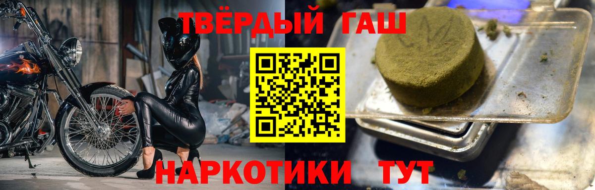ГАШИШ Cannabis Кимры
