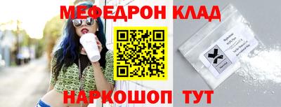 кокаин Конаково