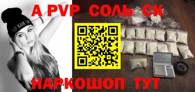 меф VHQ Кингисепп