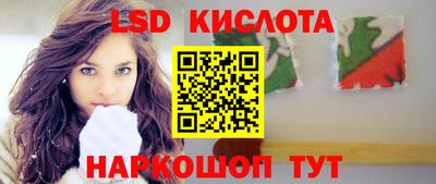 дурь Кинель
