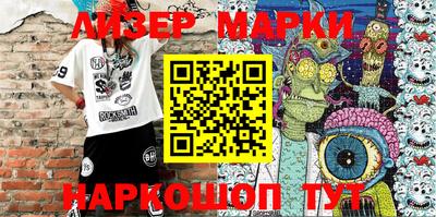 дурь Кинель