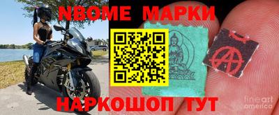 меф VHQ Кингисепп