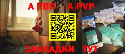 меф VHQ Кингисепп