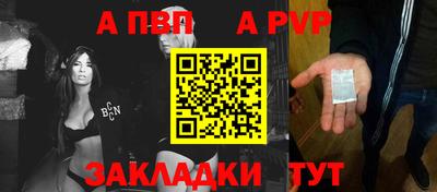 Альфа ПВП Кимры