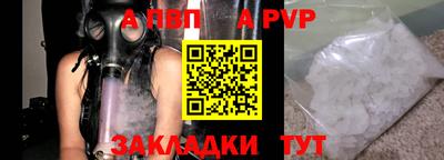 меф VHQ Кингисепп