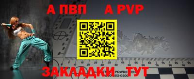 меф VHQ Кингисепп