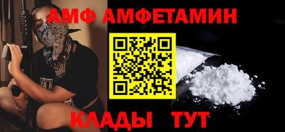 Альфа ПВП Кимры