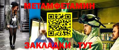 меф VHQ Кингисепп