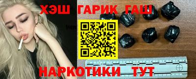меф VHQ Кингисепп