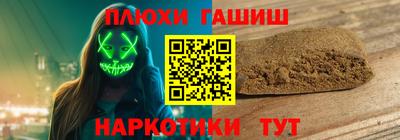 дурь Кинель
