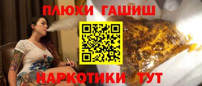 метадон Комсомольск-на-Амуре