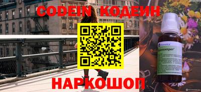 меф VHQ Кингисепп