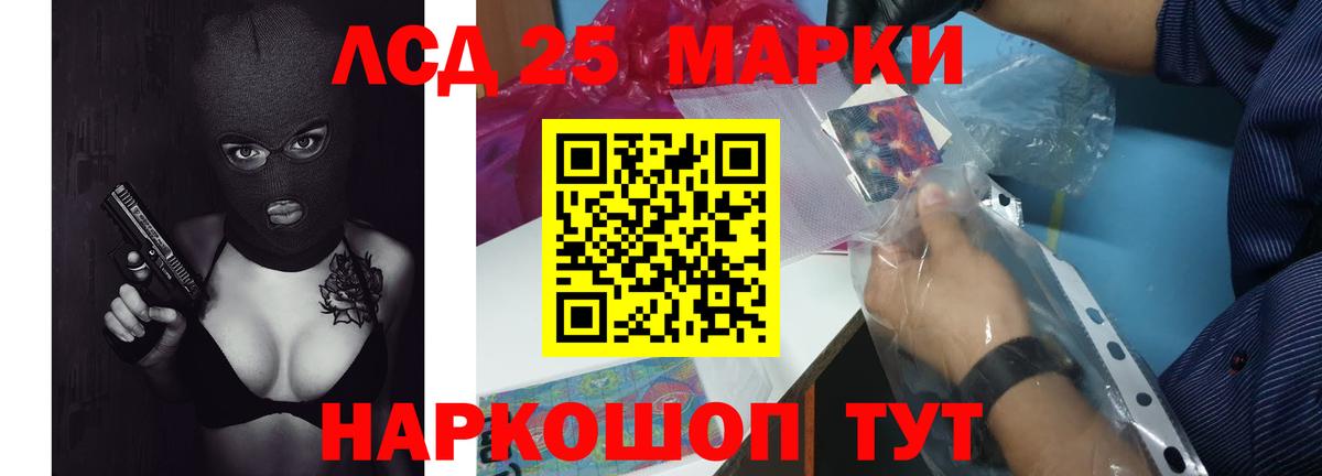 ЛСД экстази кислота  Вход с VPN  Кимры  LSD-25 экстази кислота 