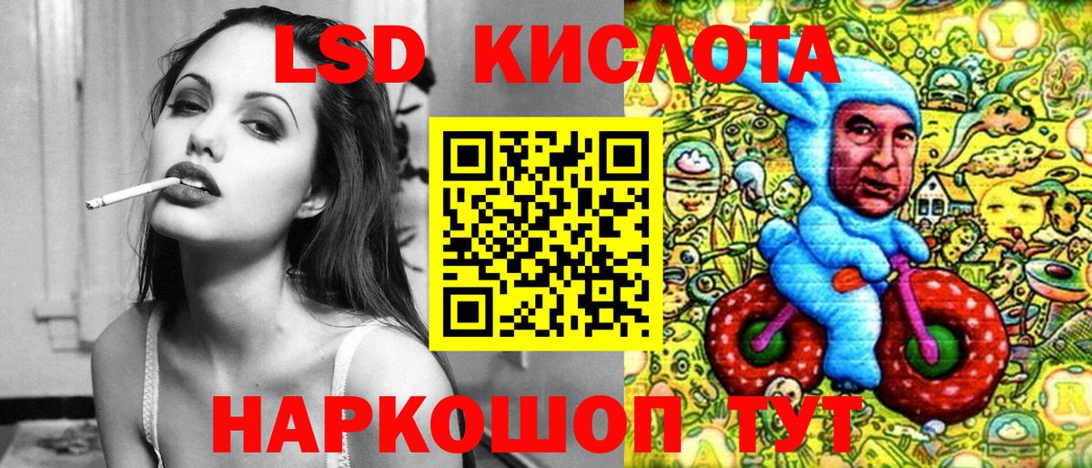 Марки 25I-NBOMe 1,8мг  где можно купить наркотик  Вход с VPN  Марки N-bome  Кимры  Марки 25I-NBOMe 1,8мг 