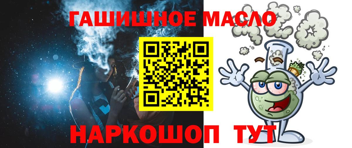 купить  цена  Дистиллят ТГК вейп с тгк  Вход с VPN  Кимры 