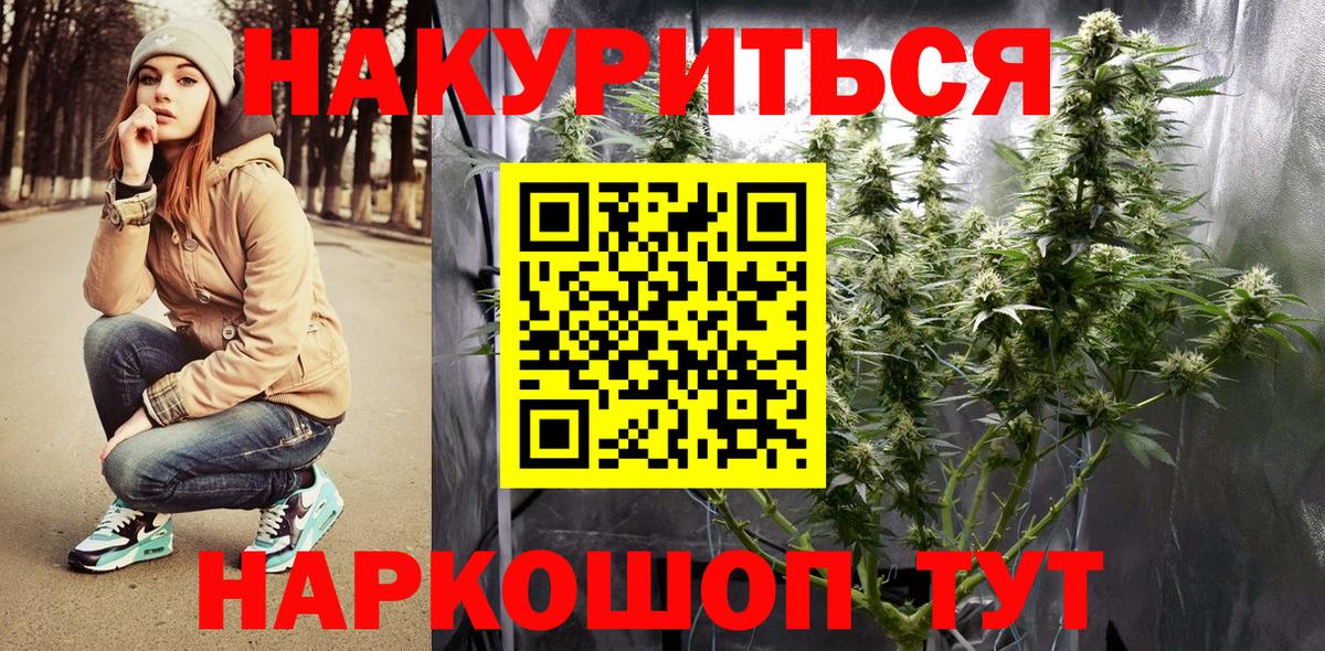 Бошки марихуана VHQ  Марихуана LSD WEED  Вход с VPN  Шишки марихуана тримм  Кимры 